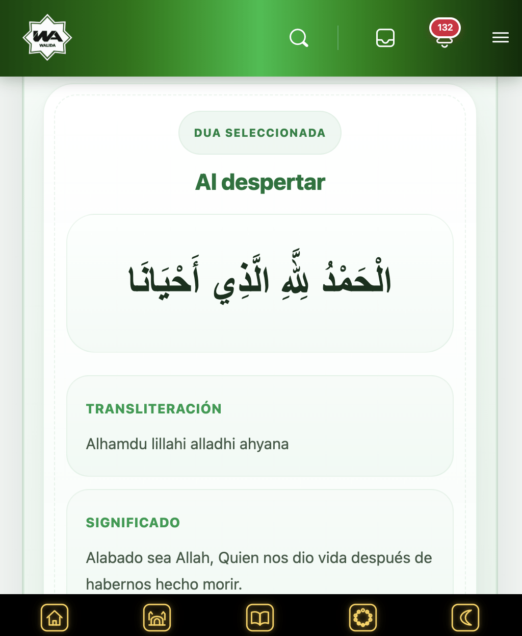 Duas y súplicas a Allah para aprender y compartir con la comunidad musulmana