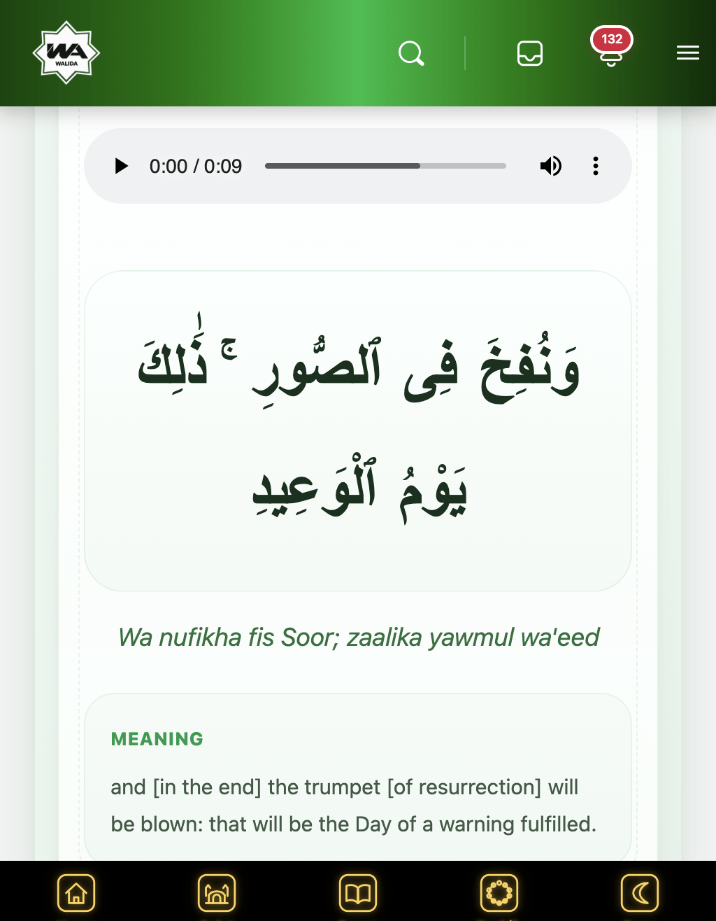 Versículo del día del Qur’an para aprender y compartir con la comunidad musulmana