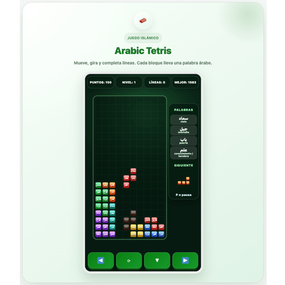 tetris-arabe